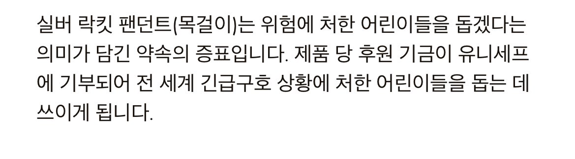 pisuki_lele's tweet photo. 천러 목걸이 이거같지 ..... https://t.co/tFQyEayFLC