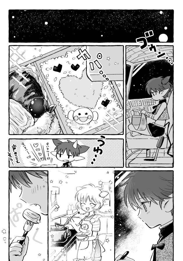 🆕最終回、泊まった(であろう)後の タルプリ妄想漫画