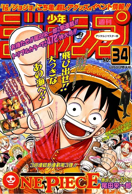 Luffy's Gear Fifth Finally Revealed in Glorious Full Color Shonen Jump Cover