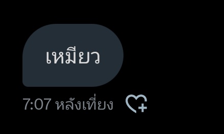 handsomencoolcp's tweet photo. น่ารักชิบหาย https://t.co/AkGwYETzXN