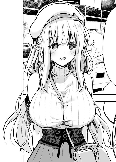 次のオタサーのエルフ姫のお話はゲーセンデート! 