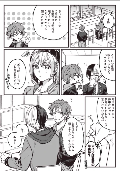 愛されている自覚○/冬こは