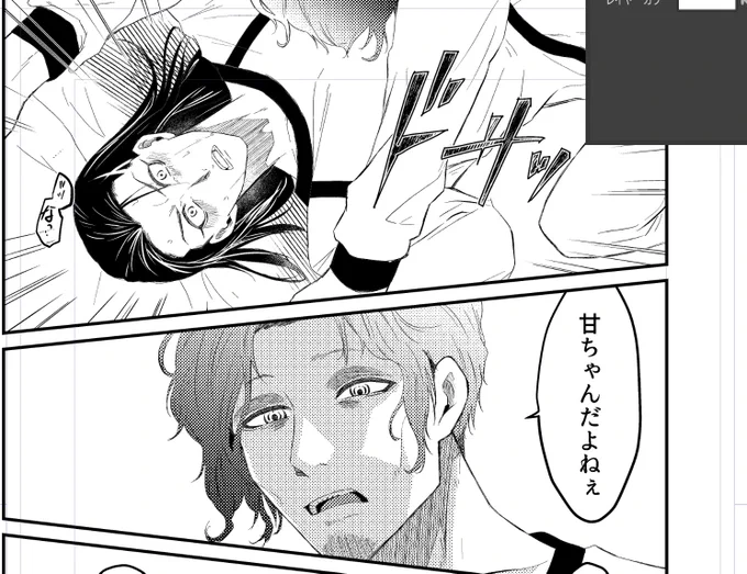 のんびりゆっくりロレばろ原稿進めてます🥺✌
このくらいまでサンプルで載せる予定💪✨💕
さぁ脱がすぞーーー!!!! 