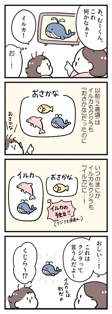 語彙の偏り…