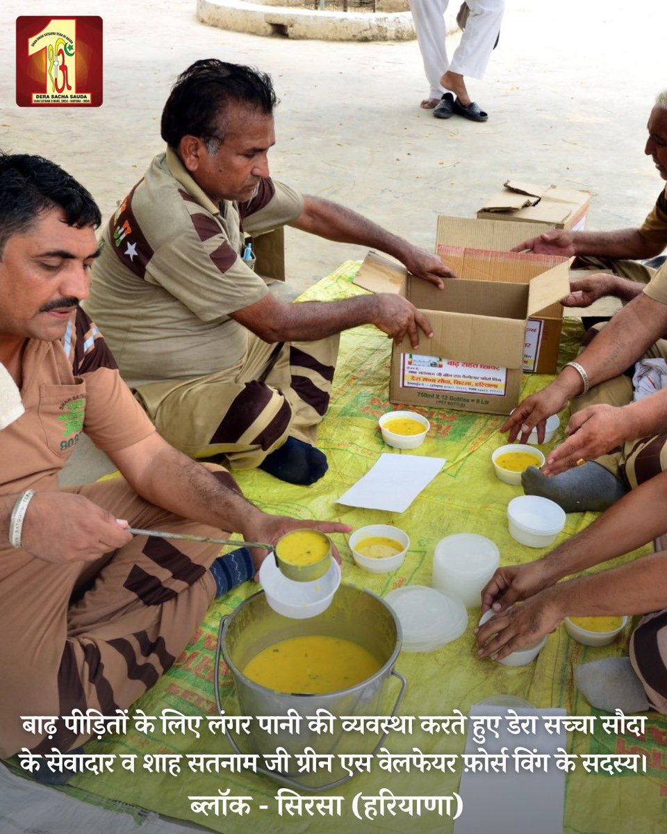 The volunteers of Dera Sacha Sauda have always acted as frontline warriors in times of natural calamities. 
Amidst the current situation, this time also the volunteers are giving their invaluable contribution by serving the society. Glimpses of free food distribution among needy!
