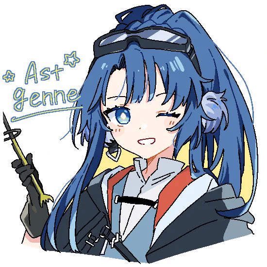 アステジーニ、フロストリーフ、プロヴァンス! 