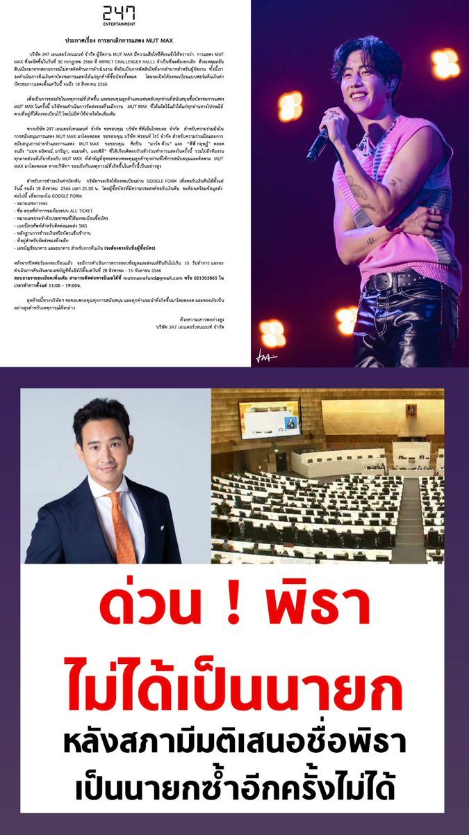 คลั่งรักมาร์คต้วน❤️ tweet media