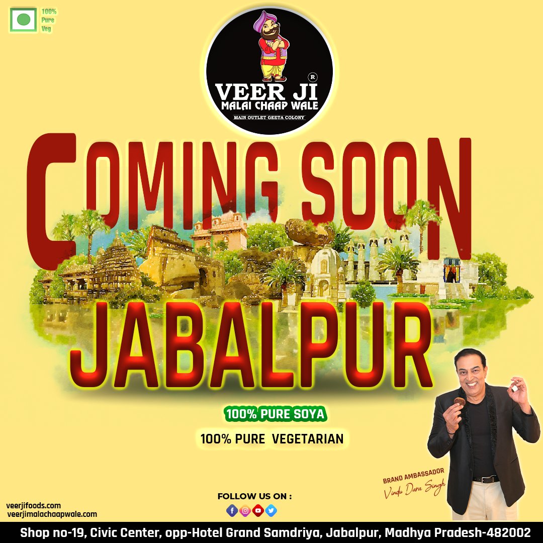 coming soon Jabalpur #veerjimalaichaapwale