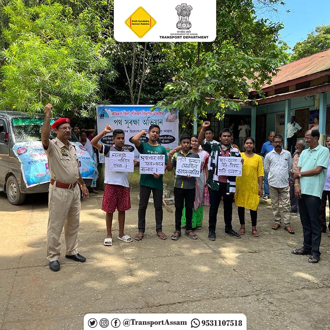 Transport Department in collaboration with Kamrup Police promoting road safety through street plays to raise awareness among public on the emphasis of the importance of life

#TransportDepartment #assamtransport #AssamPolice #RoadSafety
#BeRoadSmart #roadsafetyawareness