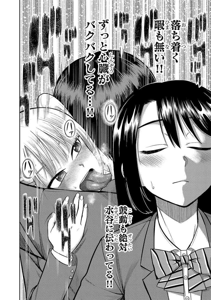 (7/9) 
