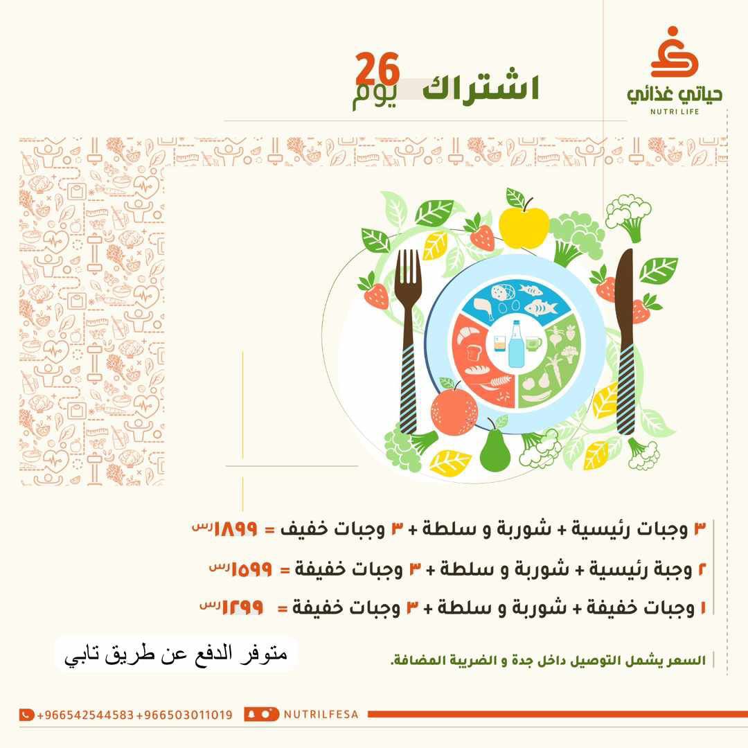 dr_rowaidah's tweet photo. #حميات_غذائية #انقاص_الوزن_بدون_حرمان #اكليل_الجبل #فوائد #لقاءات_اذاعة_راديو_تلفزيون_مجلات_جرا#فطور#غدا#عشا#صحة#تقوية_الشعر #تقوية_الذاكرة #تقوية_المناعة#ضعف_شهية#نباتيين#بروتين#اكسبلورexplore #😳😳😳😳🔥🔥🔥❤️❤️❤️🇪🇬🇪🇬🇪🇬🇪🇬🇸🇦🇸🇦🇸🇦🇸🇦🇸🇦🎥🎥🎥🎥🎥 #صحة #دايت_صحي #رشاقة #دايت https://t.co/Nb8AZgt42f