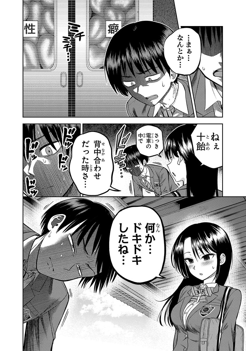 (8/9) 