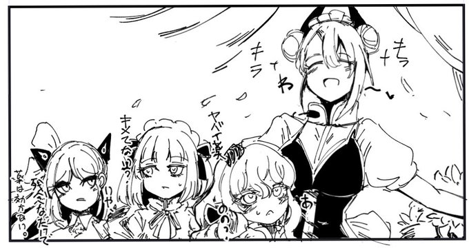 チンパンジー以下のクズではなく、麗しのお嬢様三姉妹のお世話をするという光景に、我が世の春を満喫してる代理人さんと巻き込まれた三人。

代理人さんあなたつかれてるのよ。 