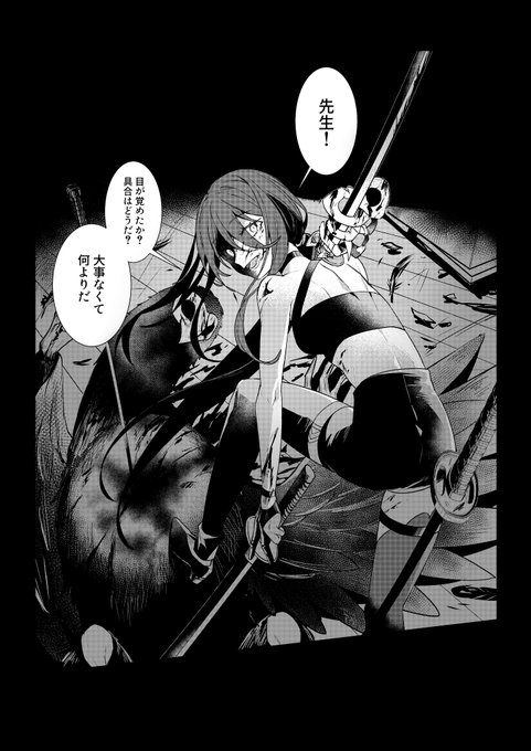 あなたを「先生」と呼び慕う 何か