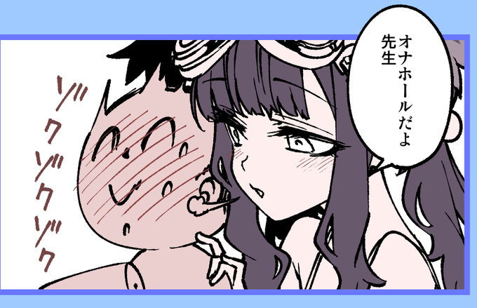 何なんだこいつ…どう描いても可愛くなるぞ…好きになっちまう… 