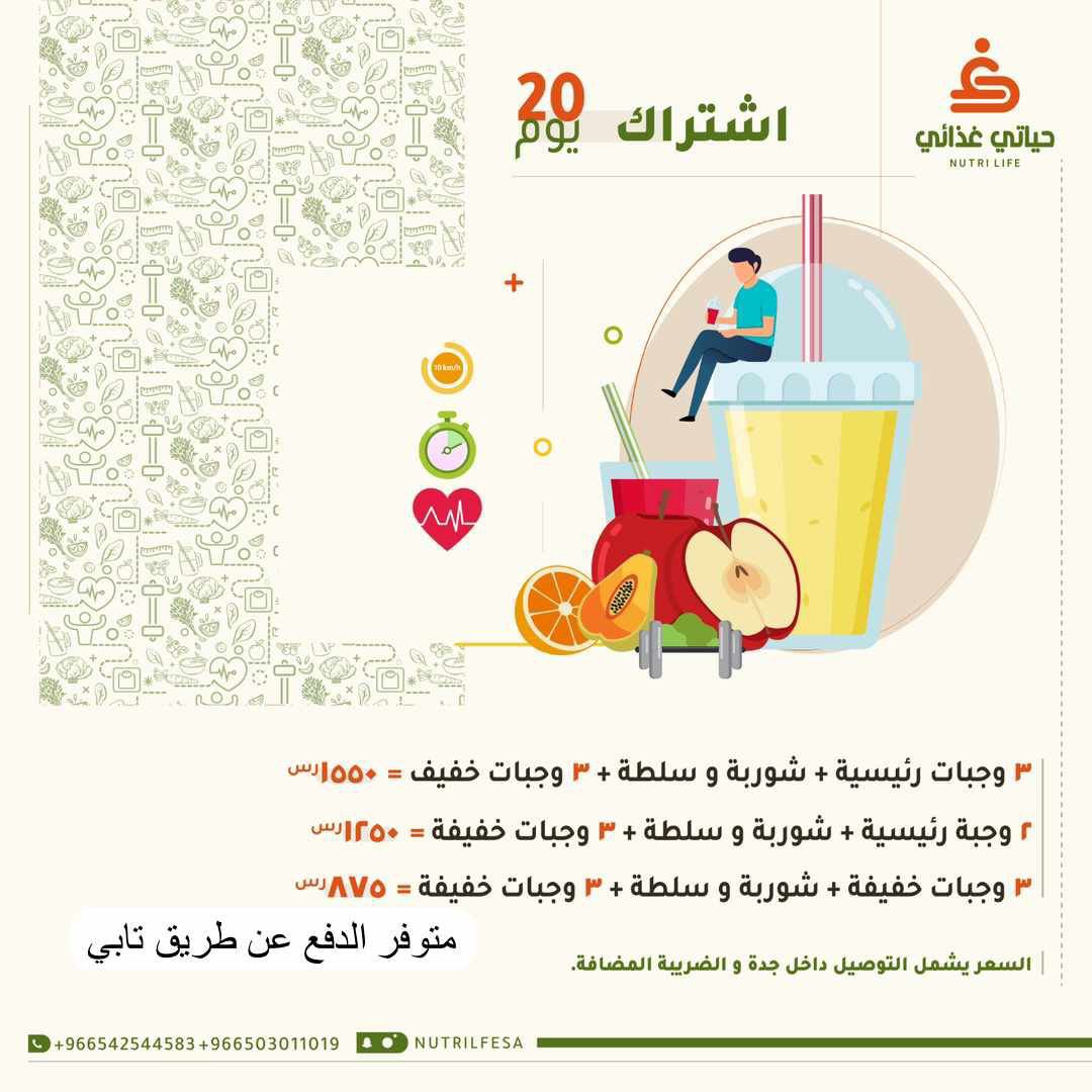 dr_rowaidah's tweet photo. #حميات_غذائية #انقاص_الوزن_بدون_حرمان #اكليل_الجبل #فوائد #لقاءات_اذاعة_راديو_تلفزيون_مجلات_جرا#فطور#غدا#عشا#صحة#تقوية_الشعر #تقوية_الذاكرة #تقوية_المناعة#ضعف_شهية#نباتيين#بروتين#اكسبلورexplore #😳😳😳😳🔥🔥🔥❤️❤️❤️🇪🇬🇪🇬🇪🇬🇪🇬🇸🇦🇸🇦🇸🇦🇸🇦🇸🇦🎥🎥🎥🎥🎥 #صحة #دايت_صحي #رشاقة #دايت https://t.co/AFDBxZFksB