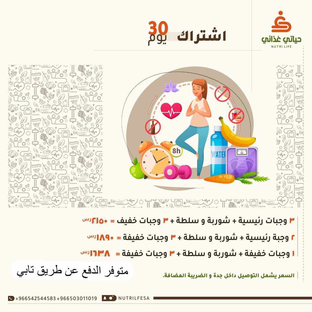 dr_rowaidah's tweet photo. #حميات_غذائية #انقاص_الوزن_بدون_حرمان #اكليل_الجبل #فوائد #لقاءات_اذاعة_راديو_تلفزيون_مجلات_جرا#فطور#غدا#عشا#صحة#تقوية_الشعر #تقوية_الذاكرة #تقوية_المناعة#ضعف_شهية#نباتيين#بروتين#اكسبلورexplore #😳😳😳😳🔥🔥🔥❤️❤️❤️🇪🇬🇪🇬🇪🇬🇪🇬🇸🇦🇸🇦🇸🇦🇸🇦🇸🇦🎥🎥🎥🎥🎥 #صحة #دايت_صحي #رشاقة #دايت https://t.co/AFDBxZFksB