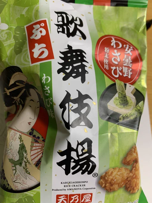 本日のおつまみ♡