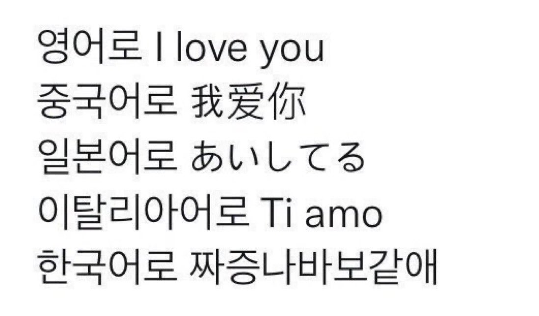 6초 양요섭 tweet media