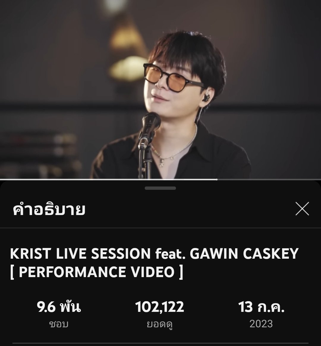 apom4ko's tweet photo. #KristLiveSession แสนแตกละเน้อ ✨️
มีอีกไหมมมม @kristtps อยากฟังยาวๆค๊าบบบบ ยังไม่ทันจกป๊อบคอร์นเลยไลฟ์จบแล้ว 😆 #KristPerawat
https://t.co/LpyV2X89WN https://t.co/UPKYSylCHp