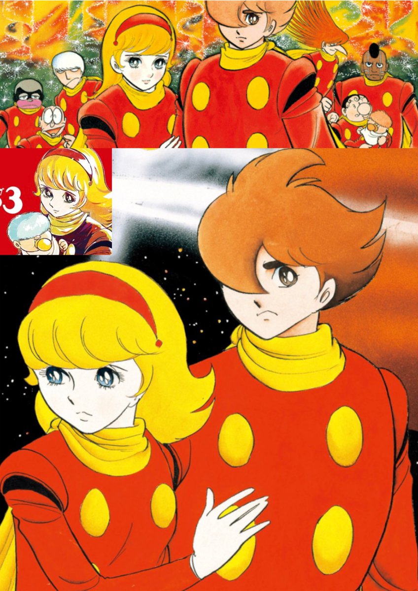 龍美狂平破廉恥聖闘士 on Twitter