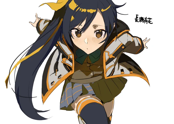 #長瀬有花