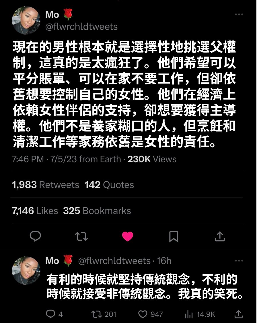 linfavourite's tweet photo. 沒錯。 https://t.co/Ywb5W7Htzt