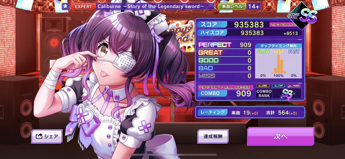 Fancy_BT's tweet photo. 固定用 https://t.co/OBbpBkoRp0