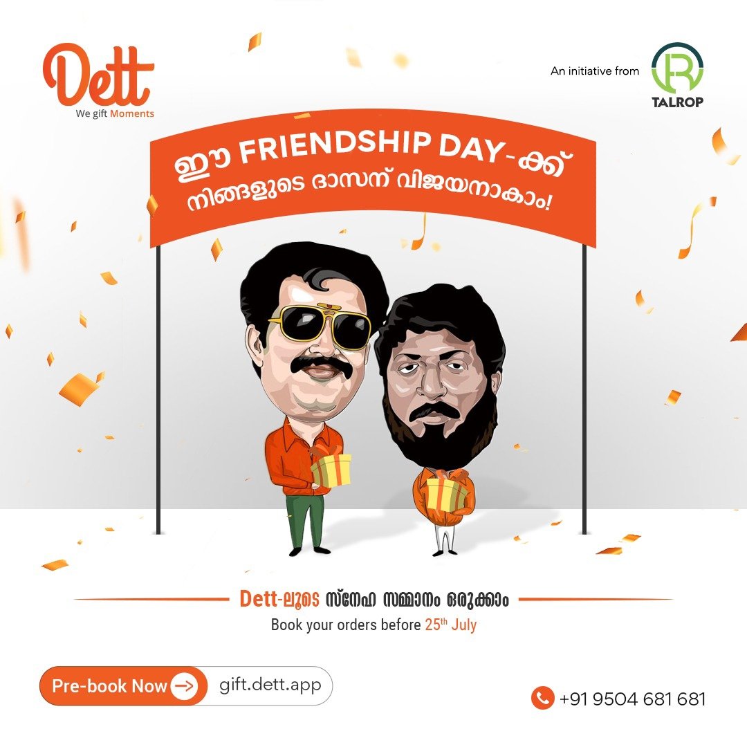 dettworld's tweet photo. Pre-Book Now :  https://t.co/MoOiRr5mrT

Book at your fingertips : https://t.co/QJkHMx6S6L

#dett #dettworld #agiftfromdett #talrop #talropworld #talropinsta #friendshipday #friendship #gifts https://t.co/AzlQki5jeR