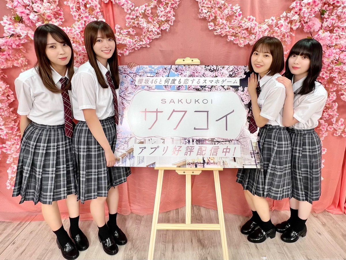 本日7月19日(水)22:00〜「サクコイ」YouTubeチャンネルにてプレミア