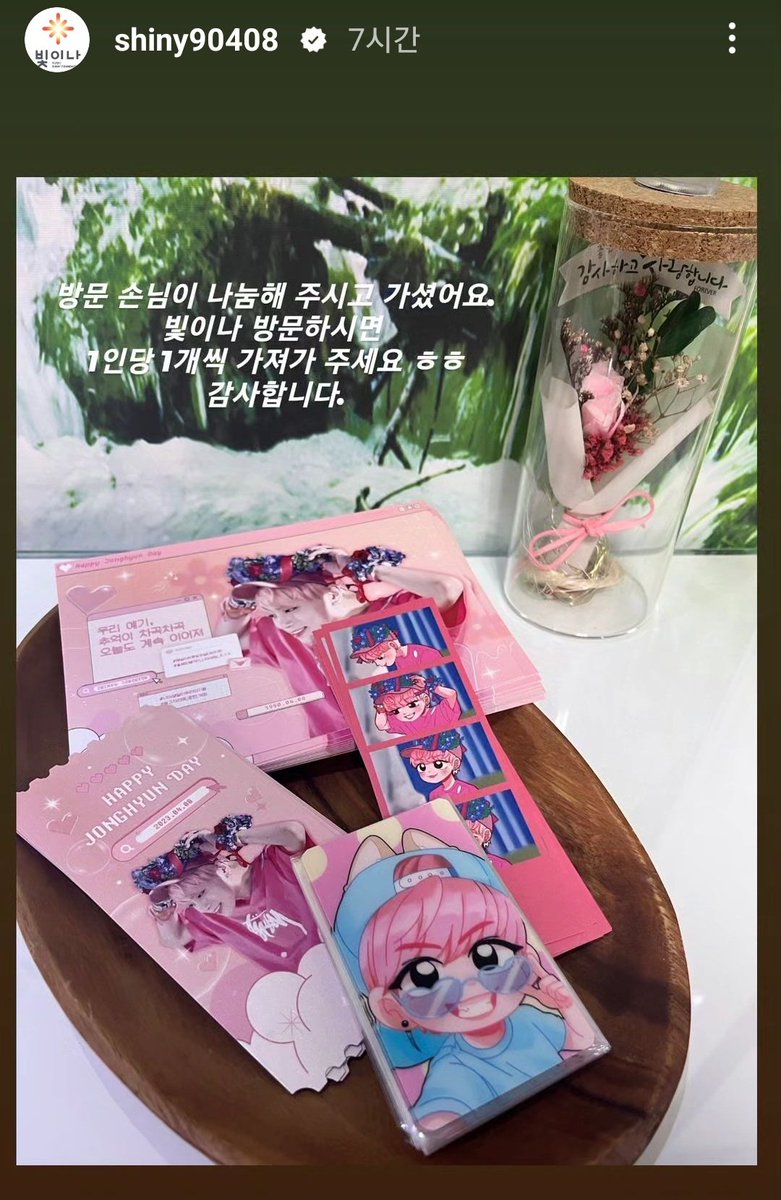 늘 그 자리에 tweet media