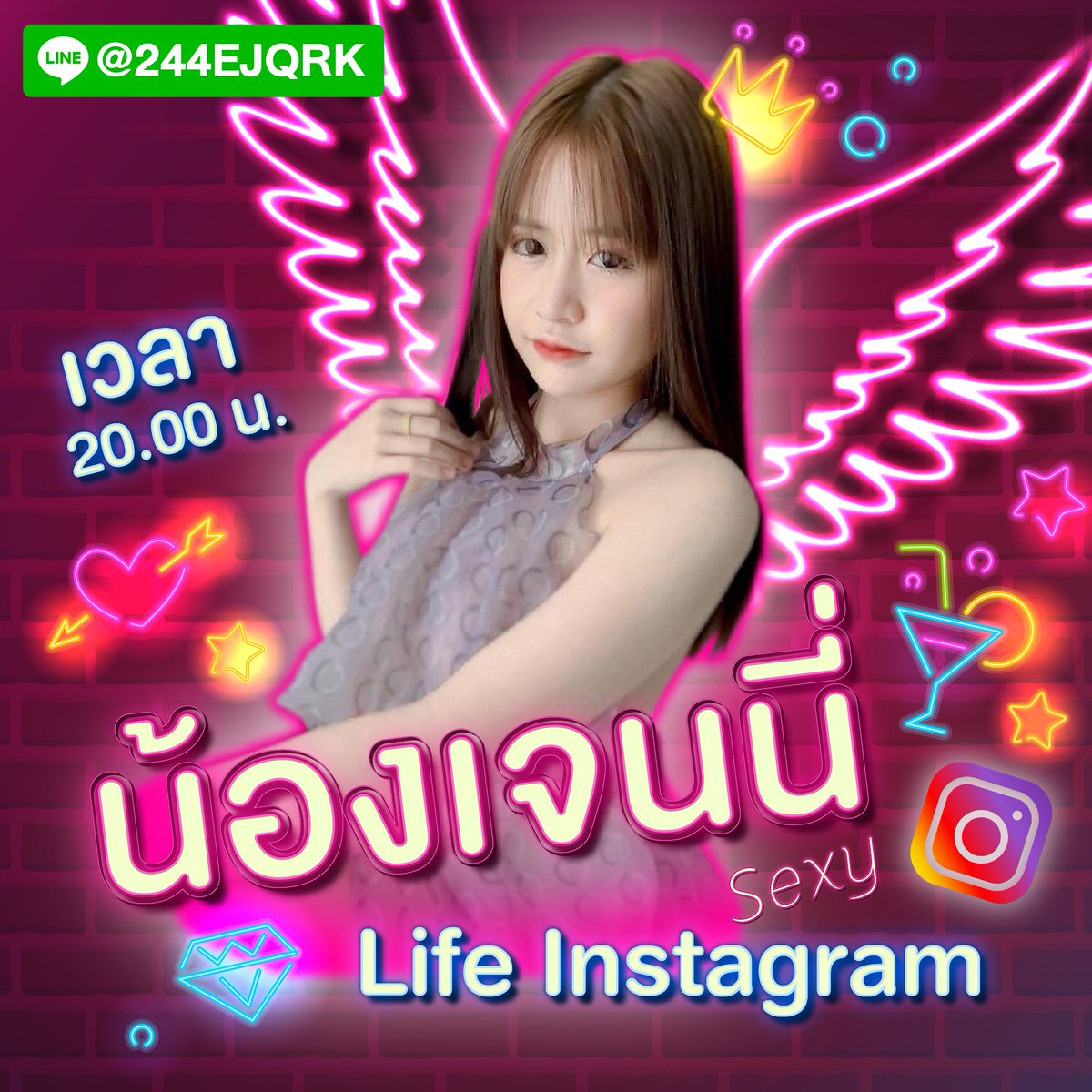 เจ้าเฟียย | ft แอคล็อคเก้าเก้าบาทท 🪼🫧 tweet media