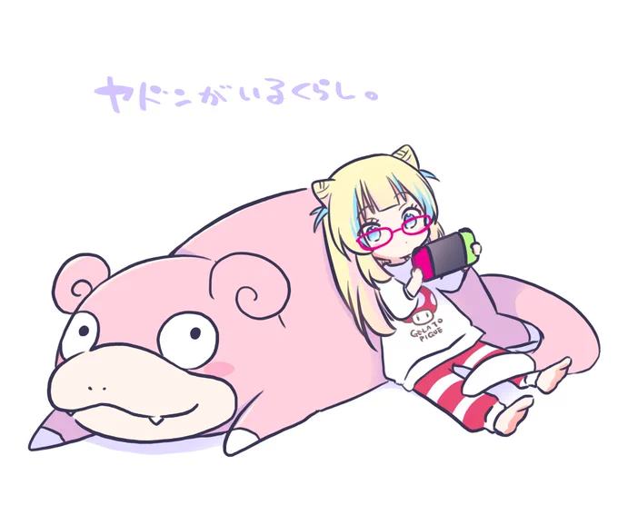 ジェラピケピクミン買ったばっかだけどポケモンも来るのか〜ヤドン来るかなぁ