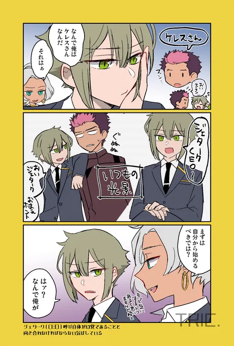 様グエ 
