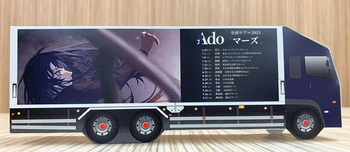 marf099's tweet photo. ペーパークラフトでマーズのツアートラックを作りました。ORIHARA様の美しいキービジュアルをトリミングするのが大変心苦しかった。
#Ado　#Adoart　#マーズ　#ツアートラック 
#ORIHARA #yoshimura feat.yoshimura https://t.co/2gXSbSG1PQ