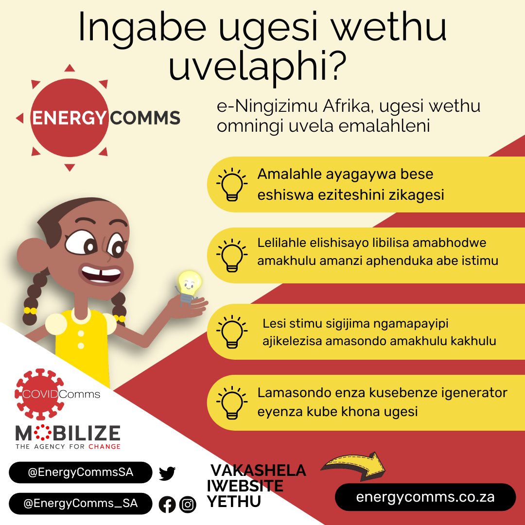 Ingabe amandla kagesi e-Ningizimu Africa avelaphi? 

Amandla kagesi wethu amaningi avela emalahleni aye ashiswe ezizindeni zokuphehla ugesi ezweni lethu lonke. 

Lona umthombo wethu wamandla oyinhloko, kodwa akuwona kuphela umthombo wamandla kagesi okhona.