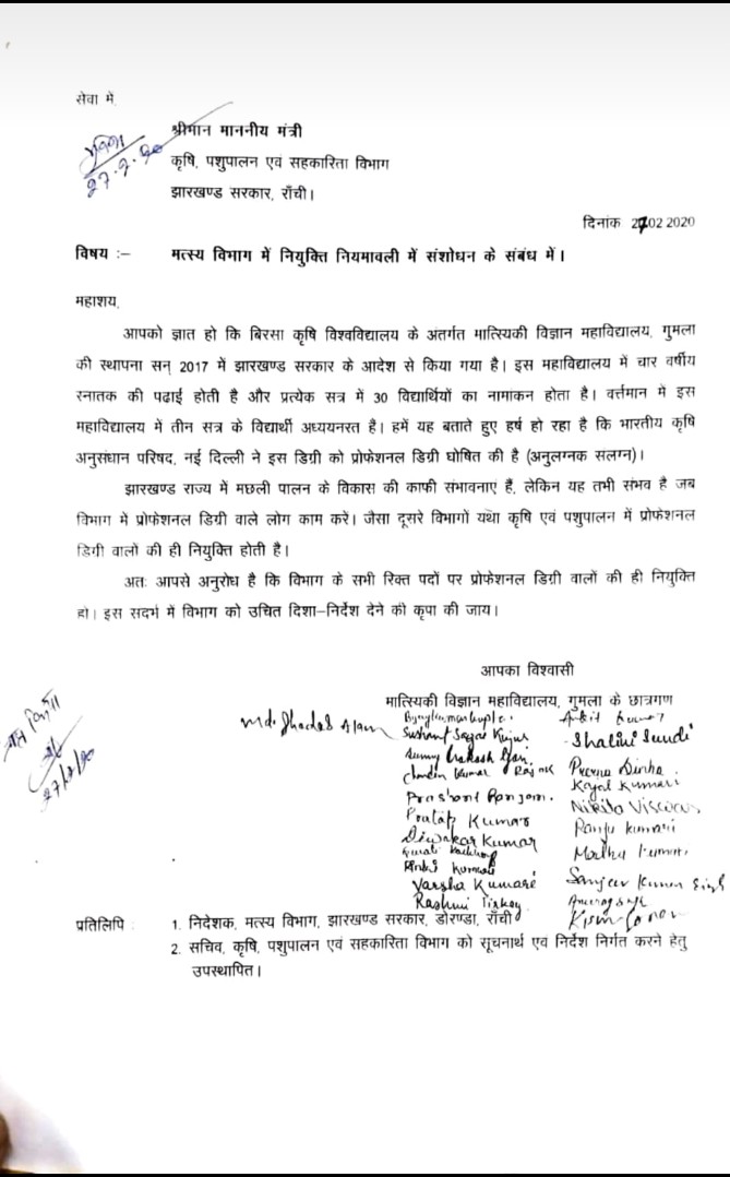 kumari_khu86897's tweet photo. माननीय मुख्यमंत्री श्री
@HemantSorenJMM जी आपसे अनुरोध है कि हमारे समस्या पे करवाई करने की कृपा करें। आश्वासन हमे हर जगह से मिल चुकी हैं।
#BFSc_exclusive_in_JH
@JharkhandCMO  @HemantSorenJMM 
@ShilpiNehaTirki @News18Jharkhand @Badal_Patralekh
@AmbaPrasadINC
@DrRameshwarOra1 https://t.co/MoMXZ88NAz