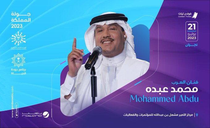 تذاكر | ticket tweet media