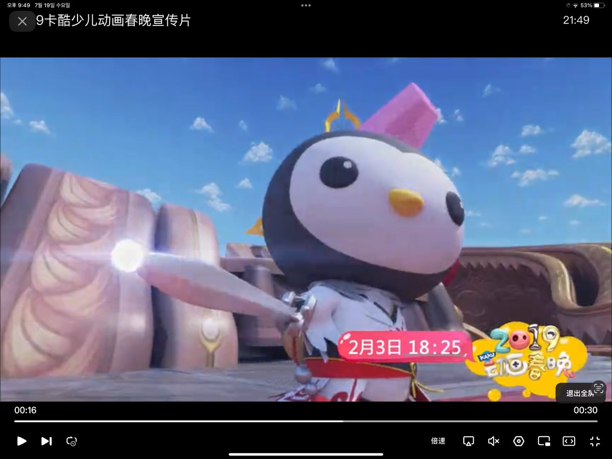 난 옥토넛 공식 판타지au가 존재한다는게 너무 웃김