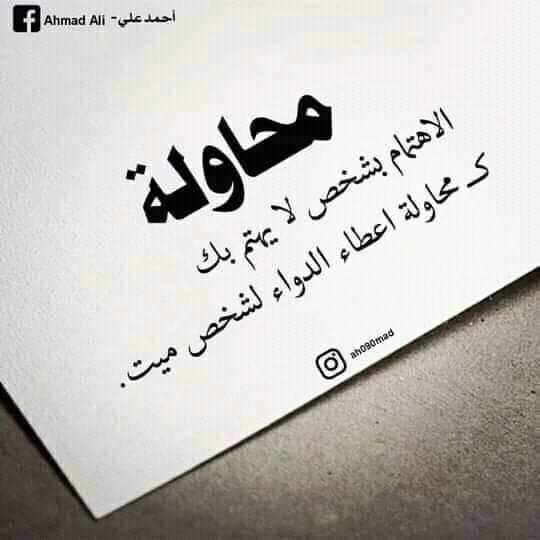 qecuvv's tweet photo. #صورة_ملف_شخصي_جديدة https://t.co/xT26u7ztFx