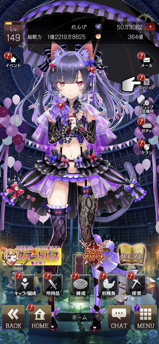 ReNGe_2ch's tweet photo. 久しぶりにログインした https://t.co/DXkfiUVuXQ