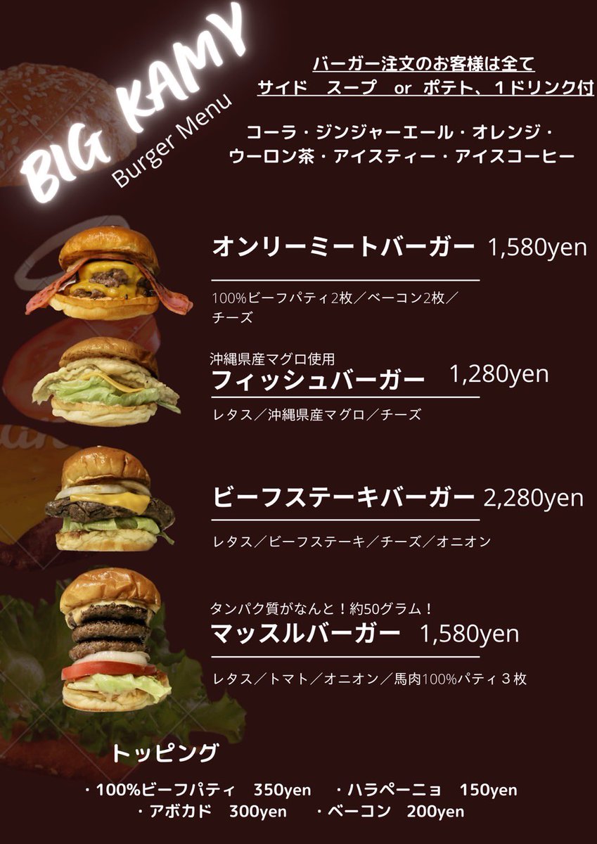 KosukeBigk tweet picture
