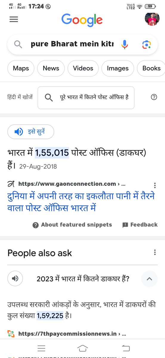 <a href="/Rajendr73526035/">Rajendra Choudhary 🇮🇳</a> <a href="/Rcmeena73794586/">Rcmeena</a> <a href="/narendramodi/">Narendra Modi</a> <a href="/AmitShah/">Amit Shah</a> <a href="/hanumanbeniwal/">HANUMAN BENIWAL</a>