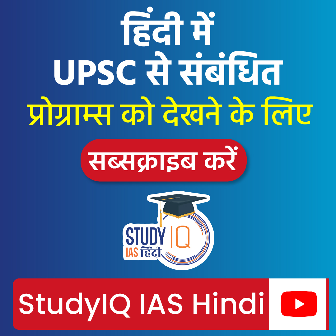 upsciq's tweet photo. SAGAR SAMPARK

#currentaffairs #DGNSS #GNSS #sagarsampark #SagarSampark #upsc #ias #ips #pre2024 #upscpre #STUDYIQ #UPSC2023 #UPSCPRE2024 #IAS #IASPRE #UPSC #UPSC2023 https://t.co/rGbdnE42Jy