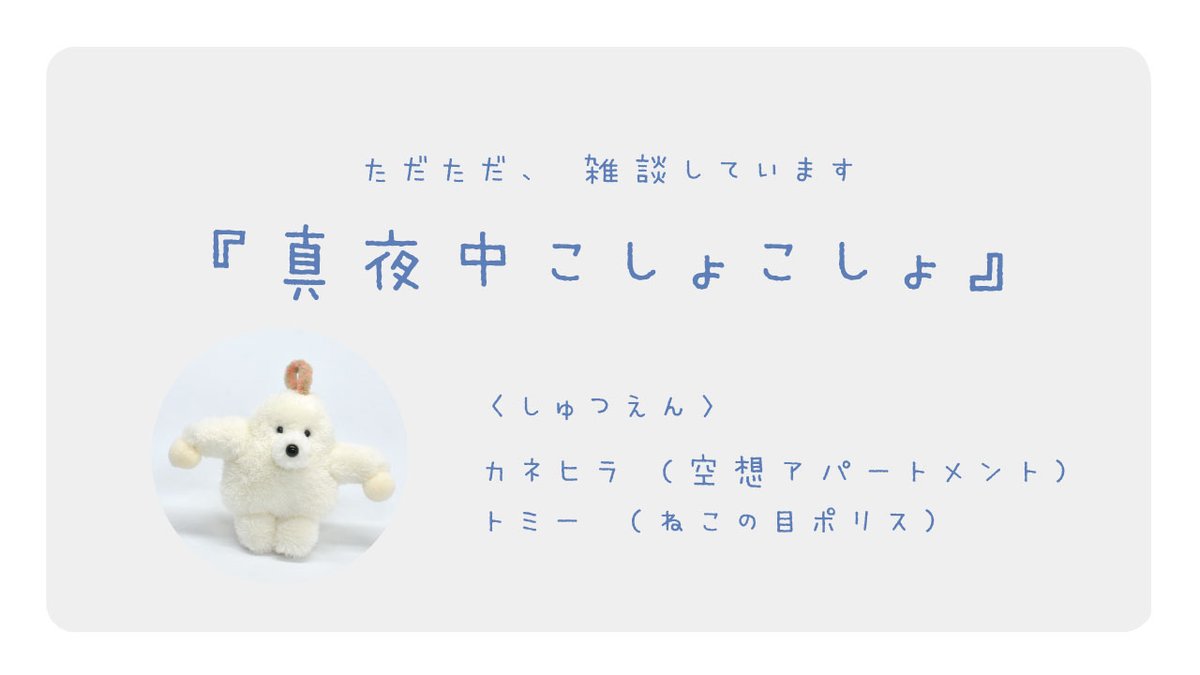 空想アパートメント 信楽焼のたぬき カネヒラ 毎回完売【送料無料