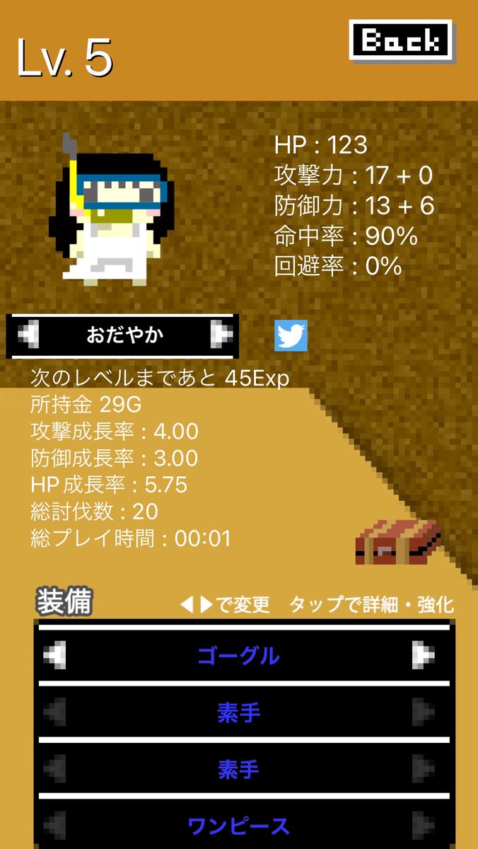 huuzokukouryaku's tweet image. 現在のステータスです！面白いからみんなもやってみてね！ bit.ly/VSlu4h #LevelGame