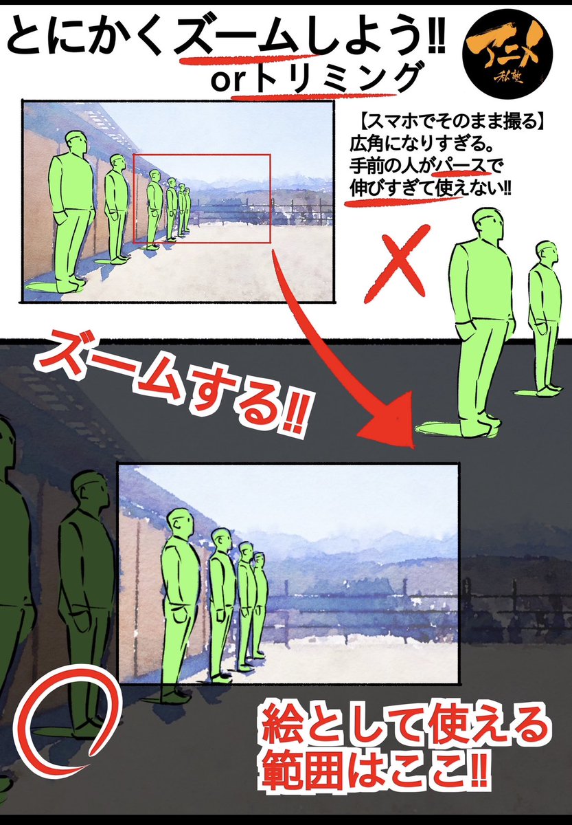 【参考写真撮り方まとめ】 絵を描くための参考資料は同じ構図で20回くらい撮って下さい。 せいぜい5分で撮れます。 アイレベルの上下や向きなどパターンを変えて。 また同じところに来る時間。 そして気に入らないままの素材を元に描く手間、時間。 ロケハン先で妥協しないことが先々の最大効率です。