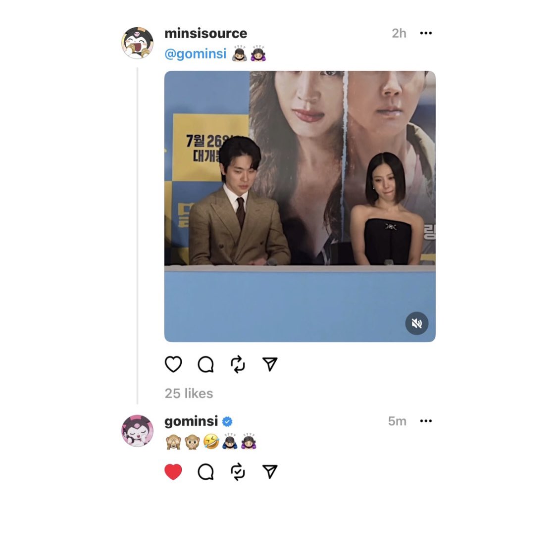 minsisource's tweet photo. 8th notice 🙌🏻

#GOMINSI #고민시 https://t.co/Vhcta1kpgC