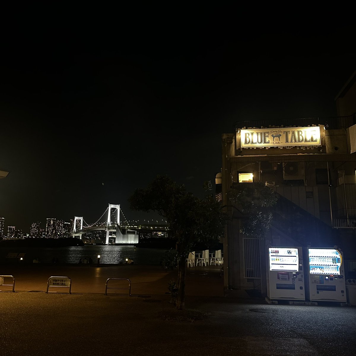 SYNC023's tweet image. 本当は教えたくないけどw（てか、なにげに有名かも？）
Twitterの仕様変更で位置情報ピン立てられなくなっとる💦
ご飯も景色もいいから機会あれば利用してみてね

#BlueTable #ペット可