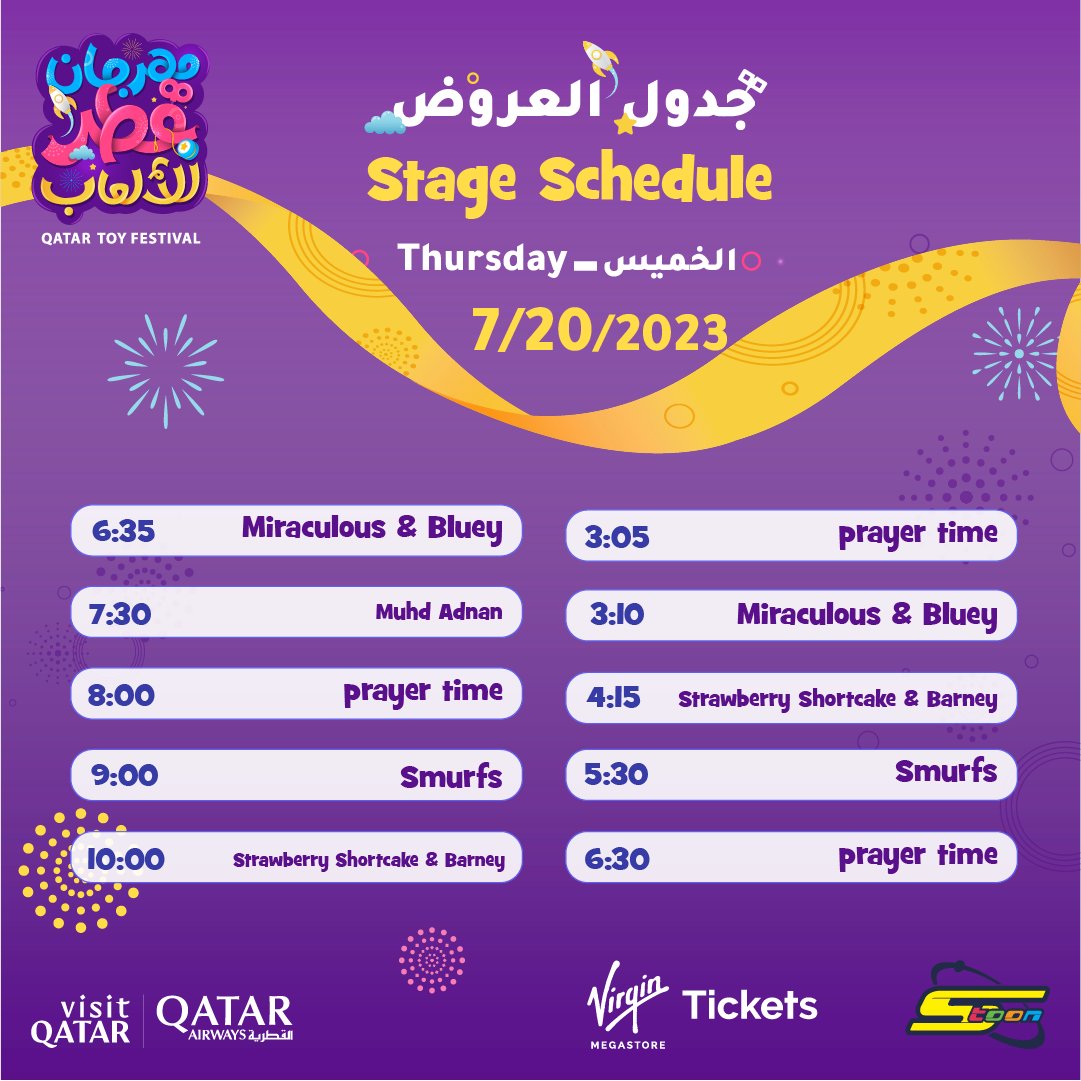 Qatar Toy Festival tweet media